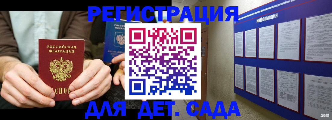 форма 3 в Нижнеудинске